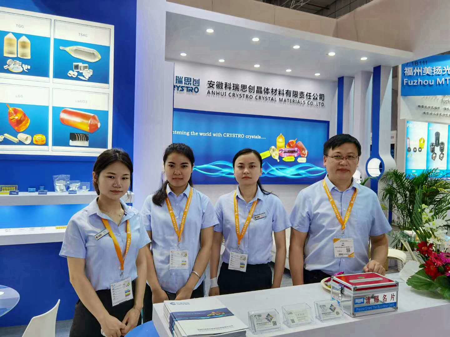 Derniers blogs de l'entreprise sur Crystro a participé au salon LASER World of PHOTONICS CHINA